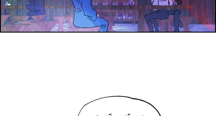 Ác Nữ Giả Ngốc Chapter 5 - 128