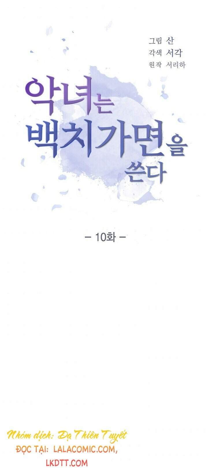 Ác Nữ Giả Ngốc Chapter 10 - 4
