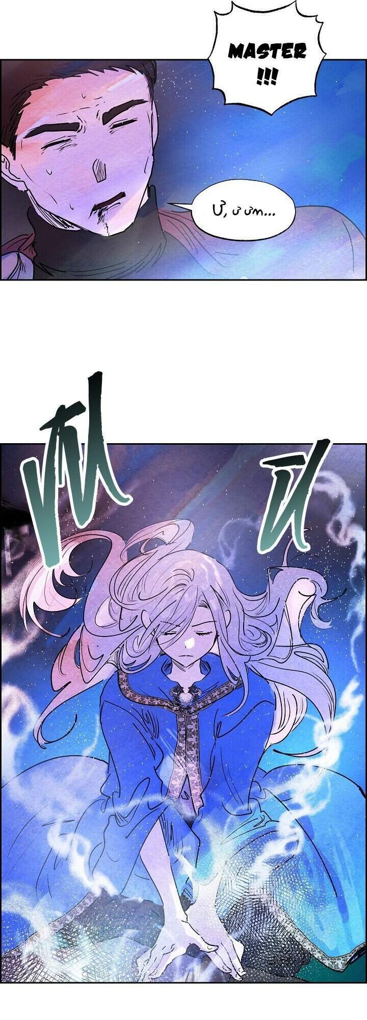 Ác Nữ Giả Ngốc Chapter 10 - 10