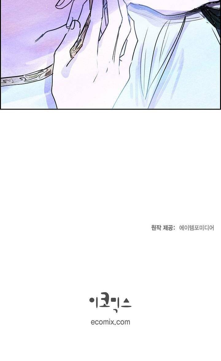 Ác Nữ Giả Ngốc Chapter 12 - 40