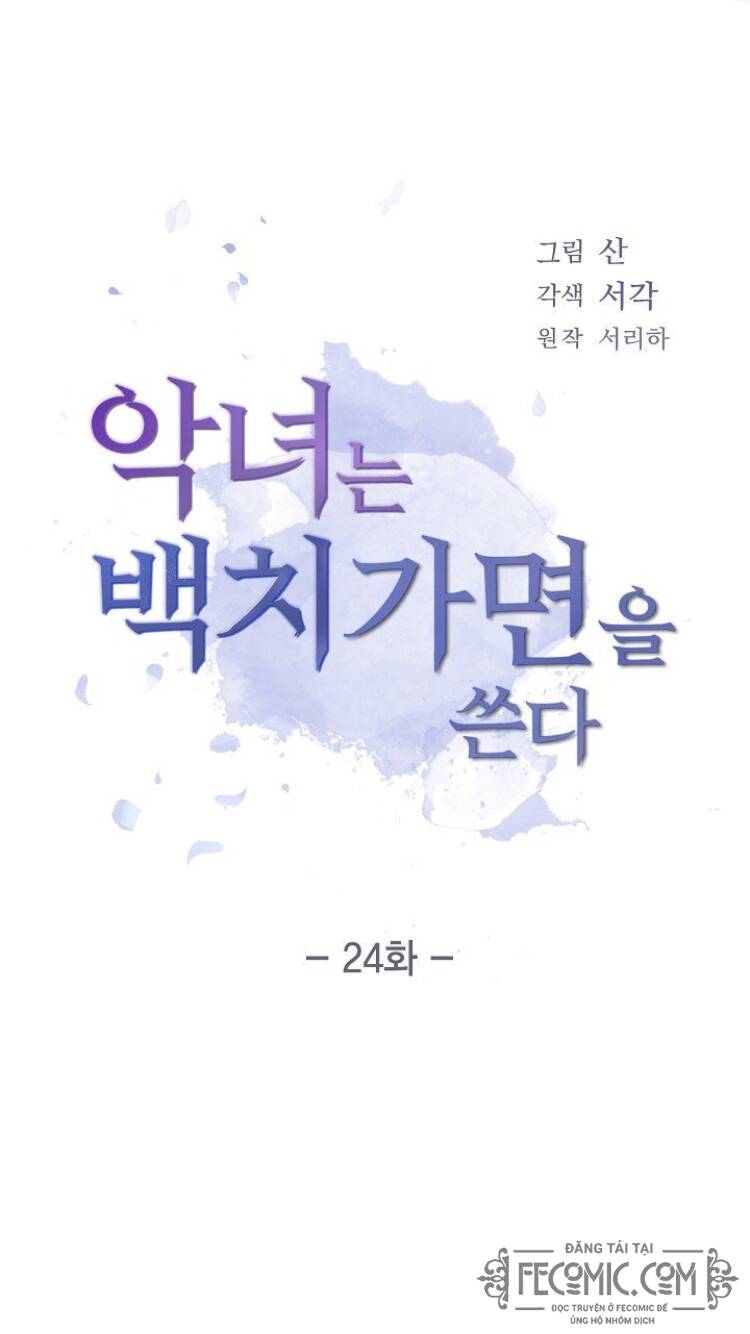 Ác Nữ Giả Ngốc Chapter 24 - 5