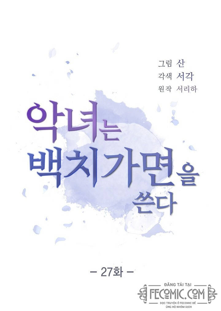 Ác Nữ Giả Ngốc Chapter 27 - 4