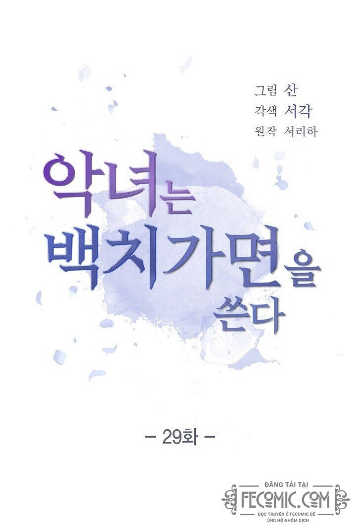 Ác Nữ Giả Ngốc Chapter 29 - 1