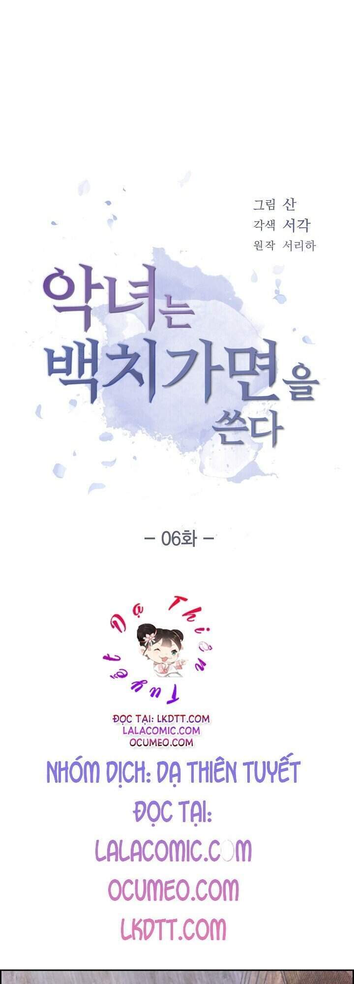 Ác Nữ Giả Ngốc Chapter 6 - 9