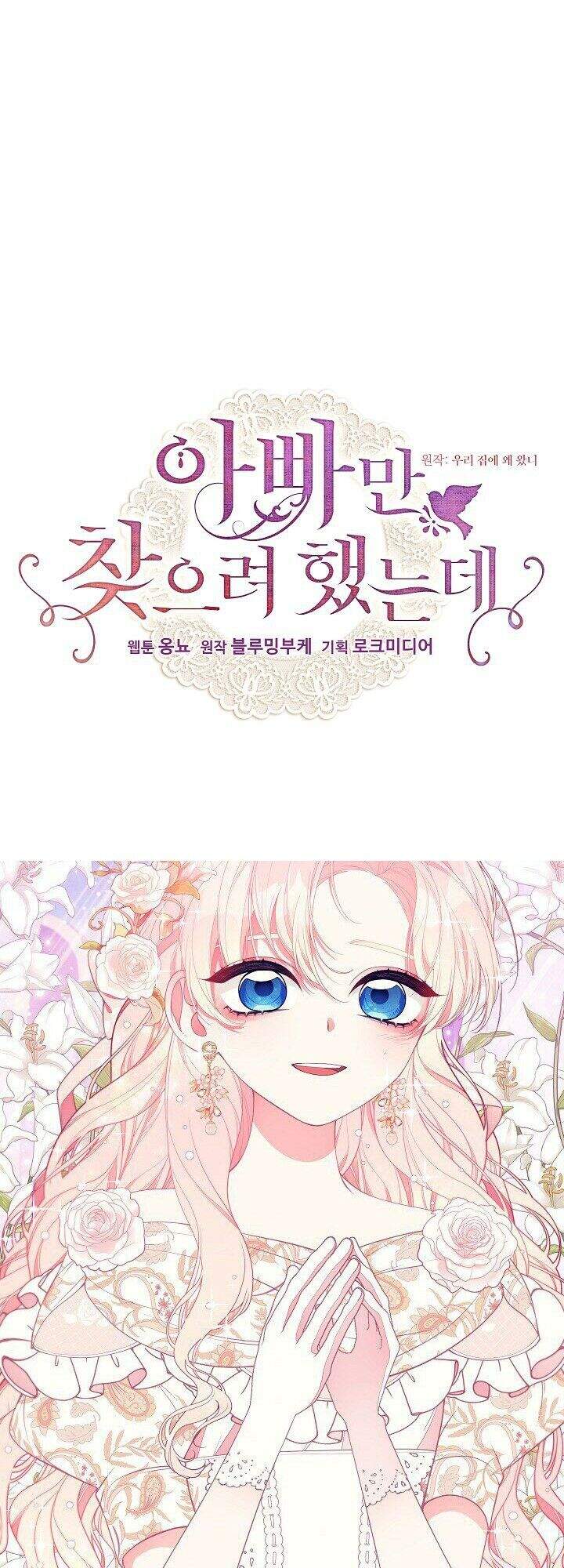 Tôi Chỉ Đi Tìm Cha Thôi Chapter 20 - 1