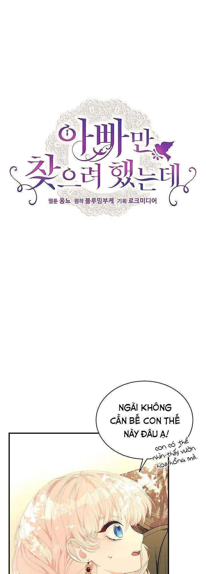 Tôi Chỉ Đi Tìm Cha Thôi Chapter 21 - 10