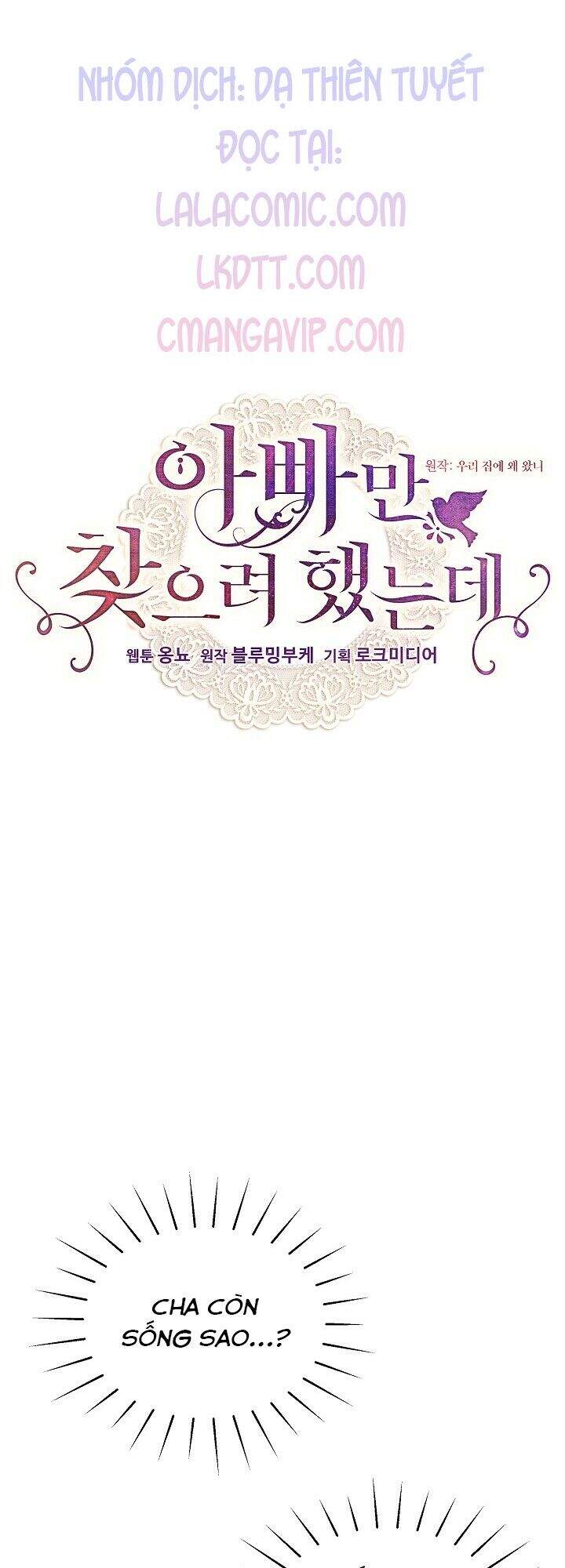 Tôi Chỉ Đi Tìm Cha Thôi Chapter 4 - 1