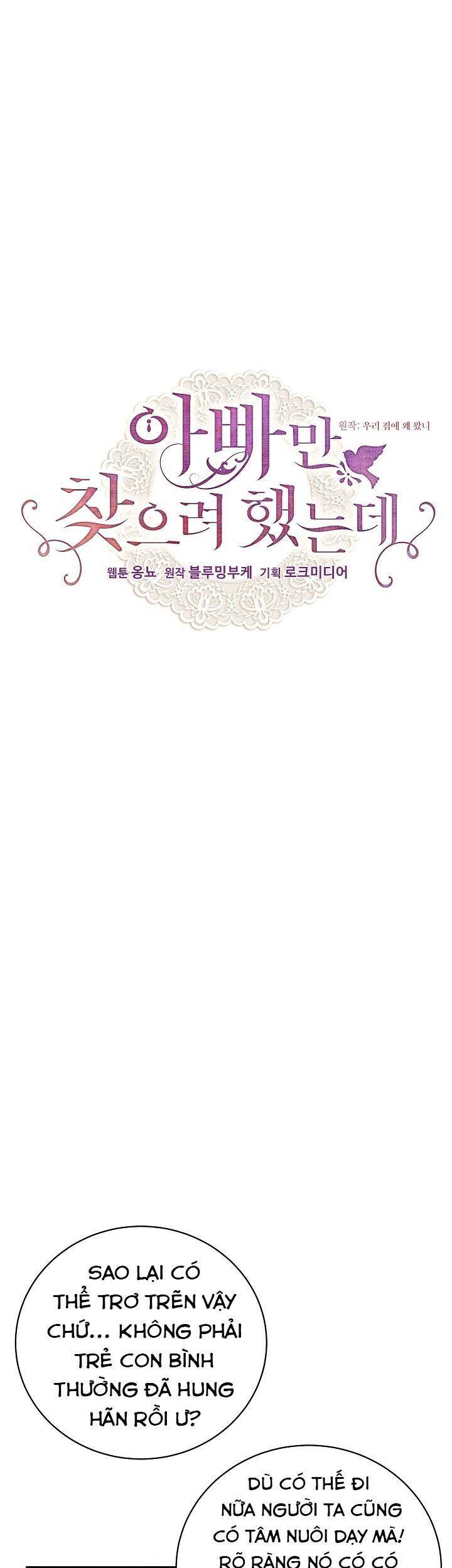 Tôi Chỉ Đi Tìm Cha Thôi Chapter 43 - 3