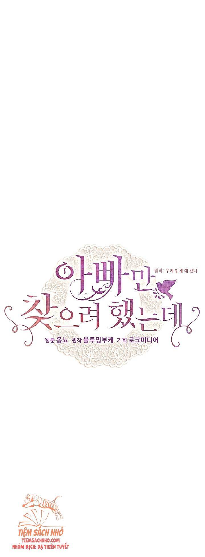 Tôi Chỉ Đi Tìm Cha Thôi Chapter 44 - 1