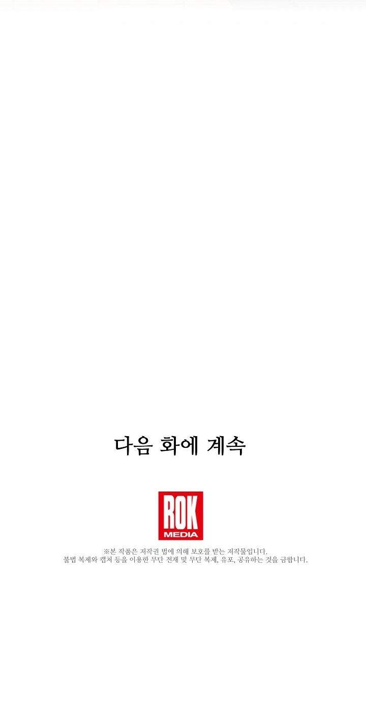 Tôi Chỉ Đi Tìm Cha Thôi Chapter 5 - 43