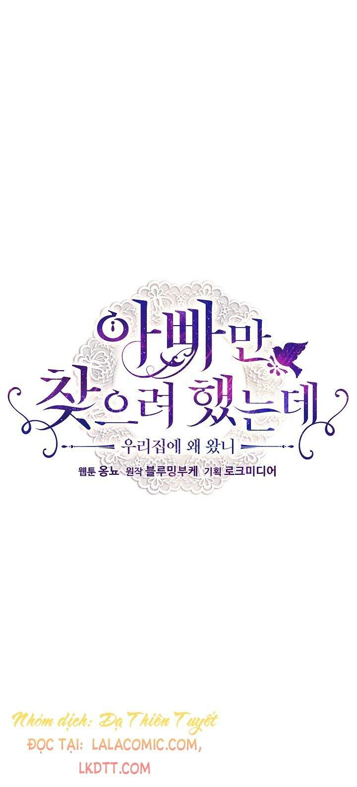 Tôi Chỉ Đi Tìm Cha Thôi Chapter 27 - 1