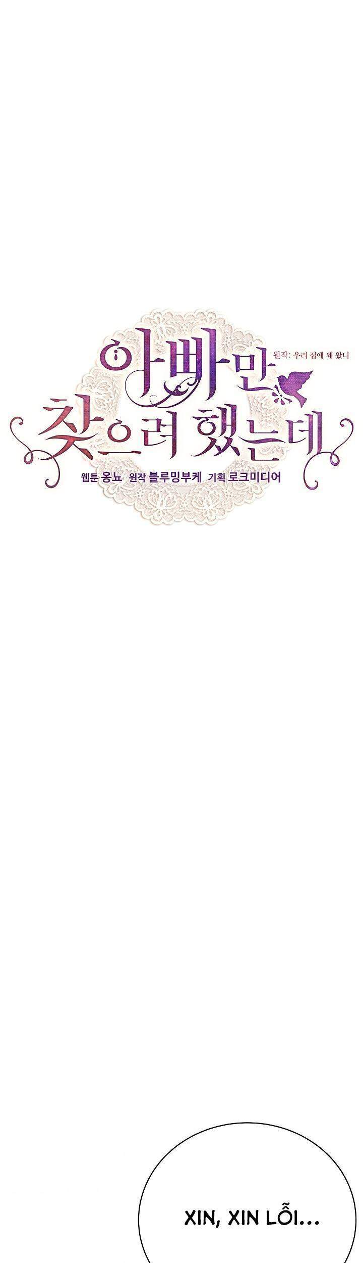 Tôi Chỉ Đi Tìm Cha Thôi Chapter 31 - 1