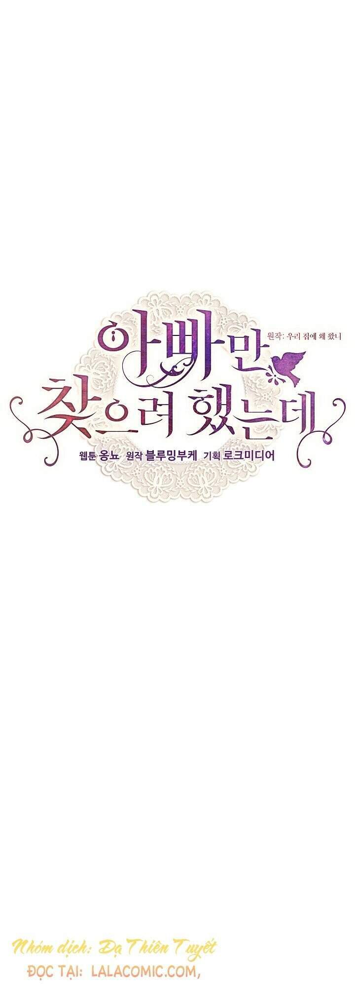 Tôi Chỉ Đi Tìm Cha Thôi Chapter 26 - 6
