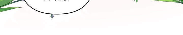 Công Chúa Xấu Xa Chapter 31.1 - 9