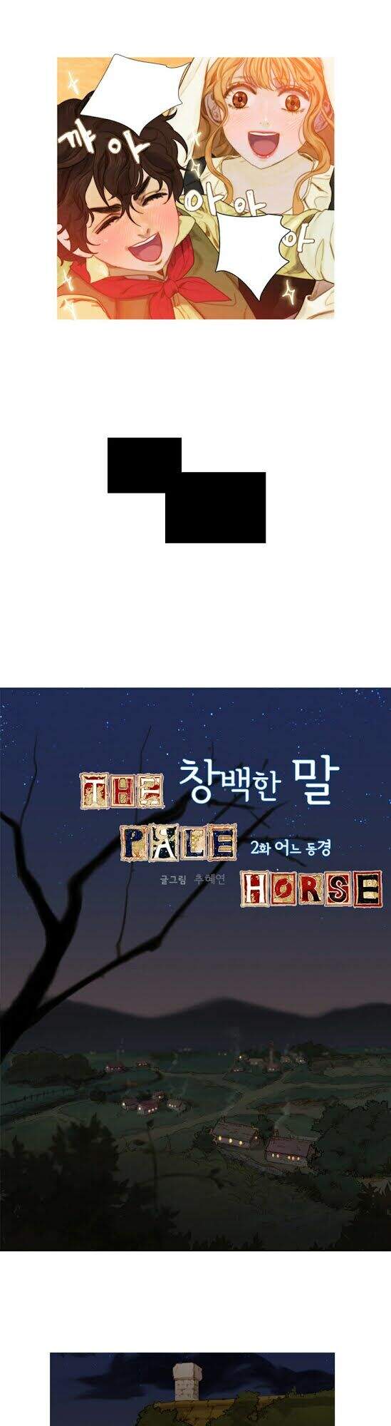 The Pale Horse Chapter 2 - 1