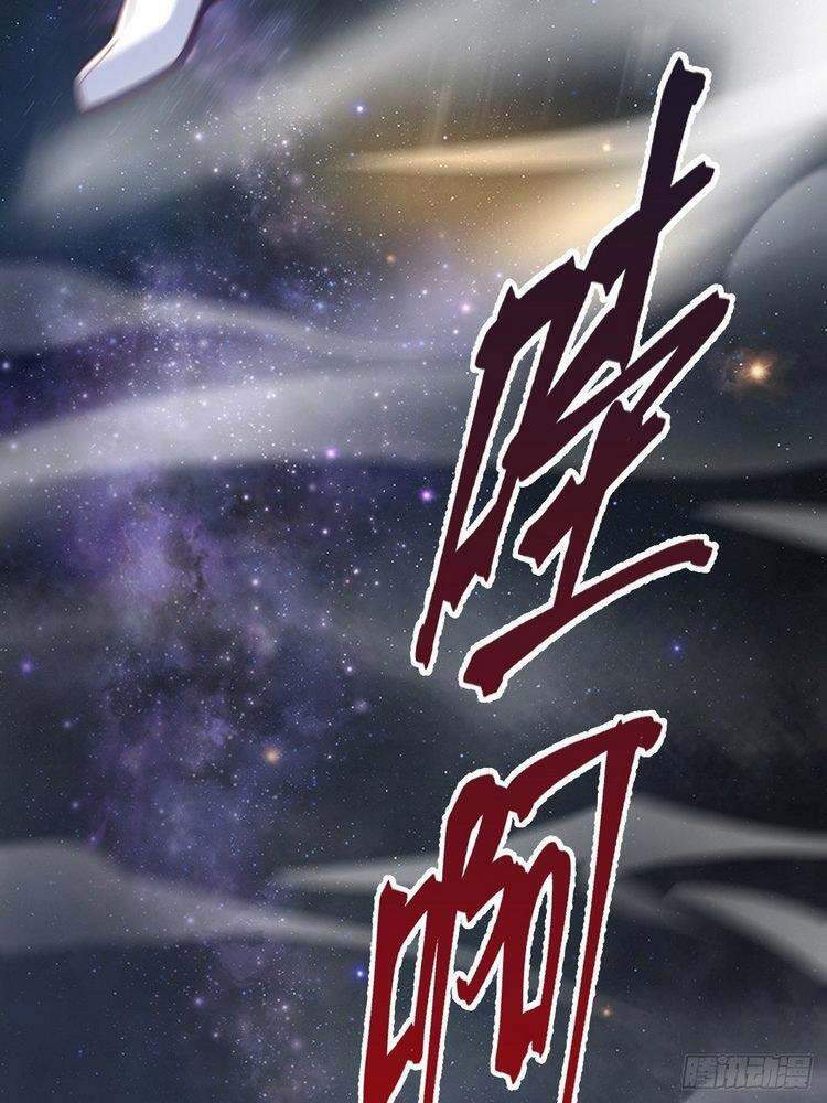 Bắt Đầu Làm Super God Bằng Việc Dạy Dỗ 6 Tỷ Tỷ Chapter 12 - 2