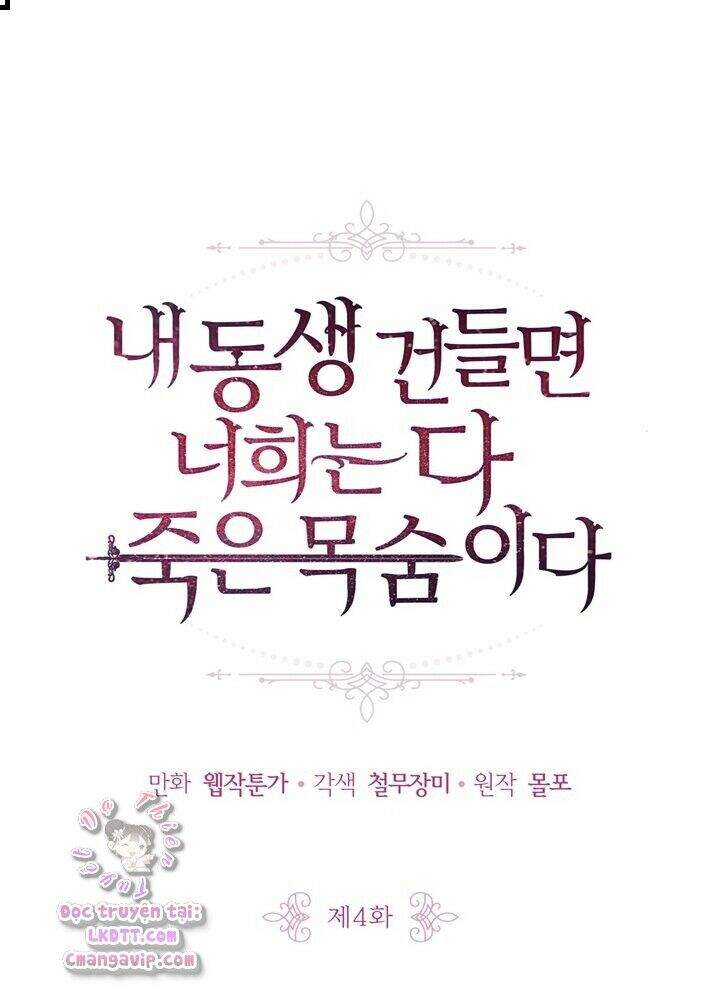 Đừng Đụng Vào Em Trai Ta Chapter 4 - 2