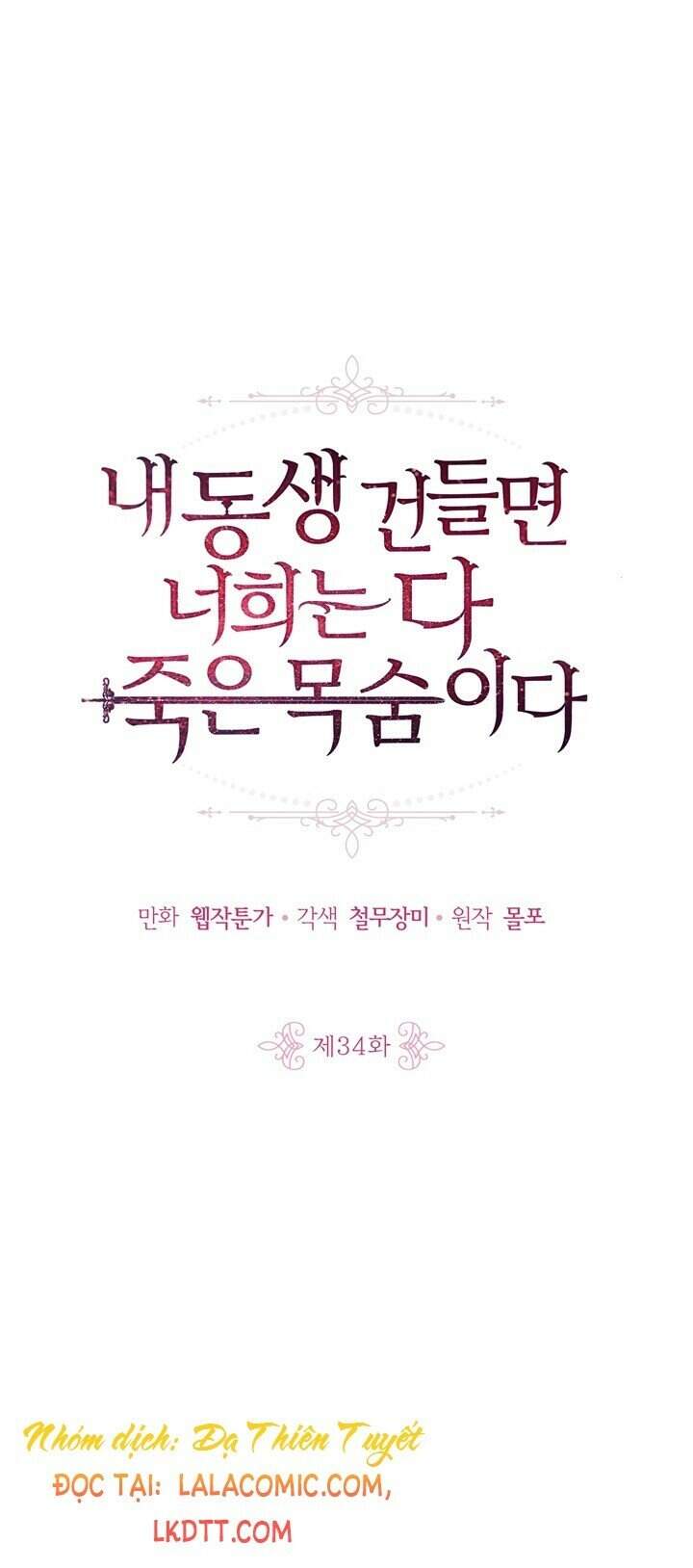 Đừng Đụng Vào Em Trai Ta Chapter 36 - 1