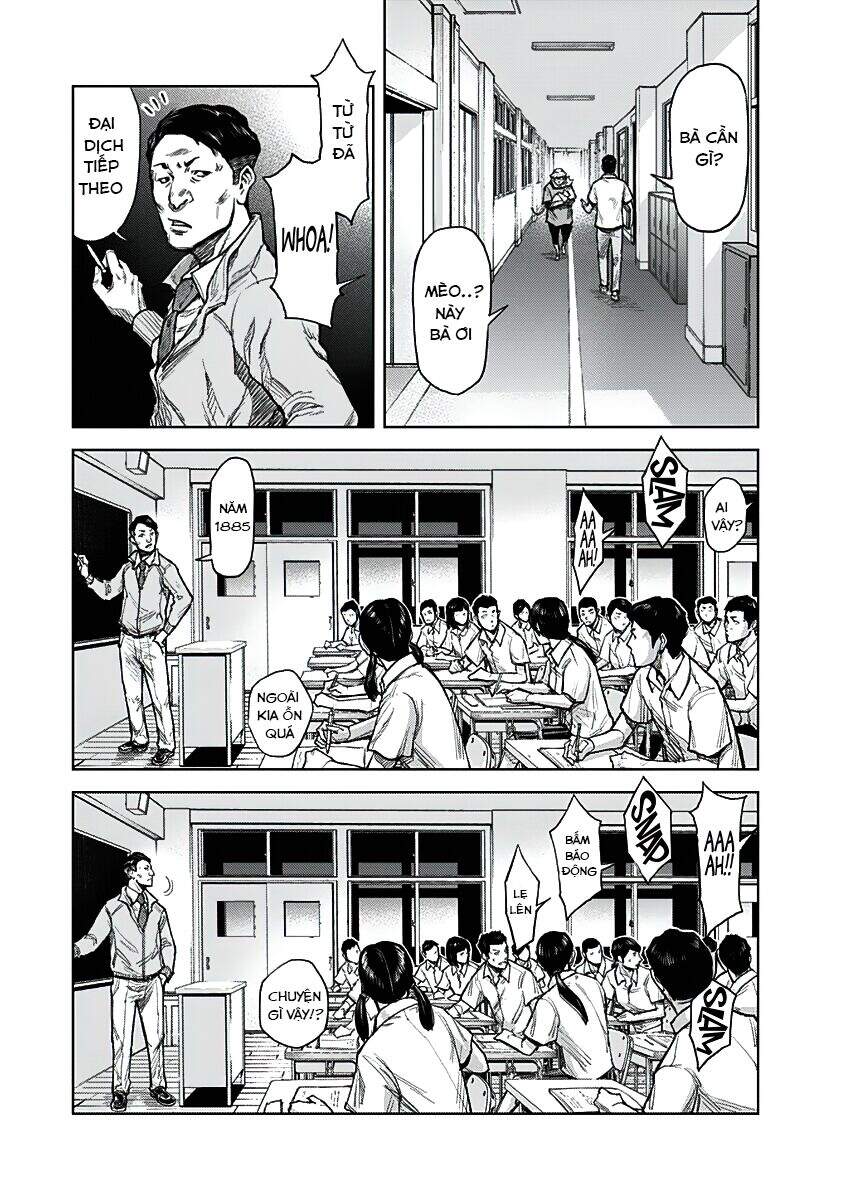 Gigantis Chapter 1 - 33