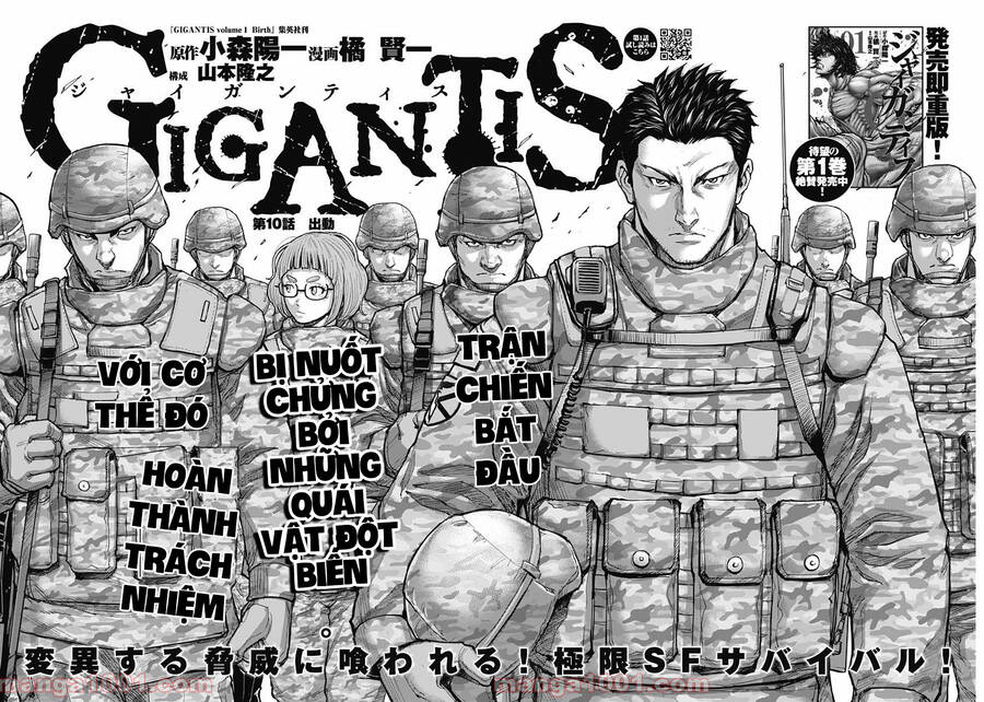 Gigantis Chapter 10 - 2