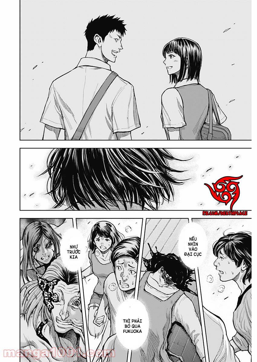 Gigantis Chapter 10 - 17