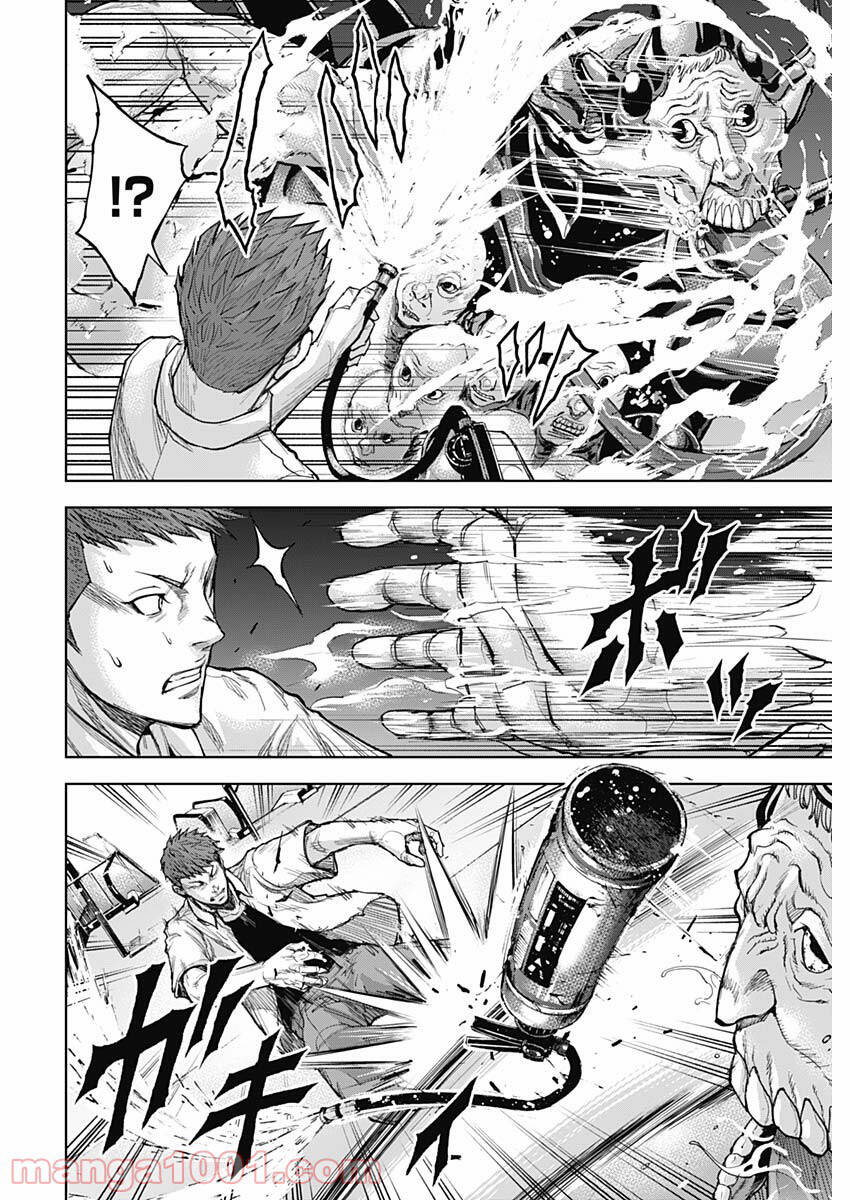 Gigantis Chapter 10 - 9