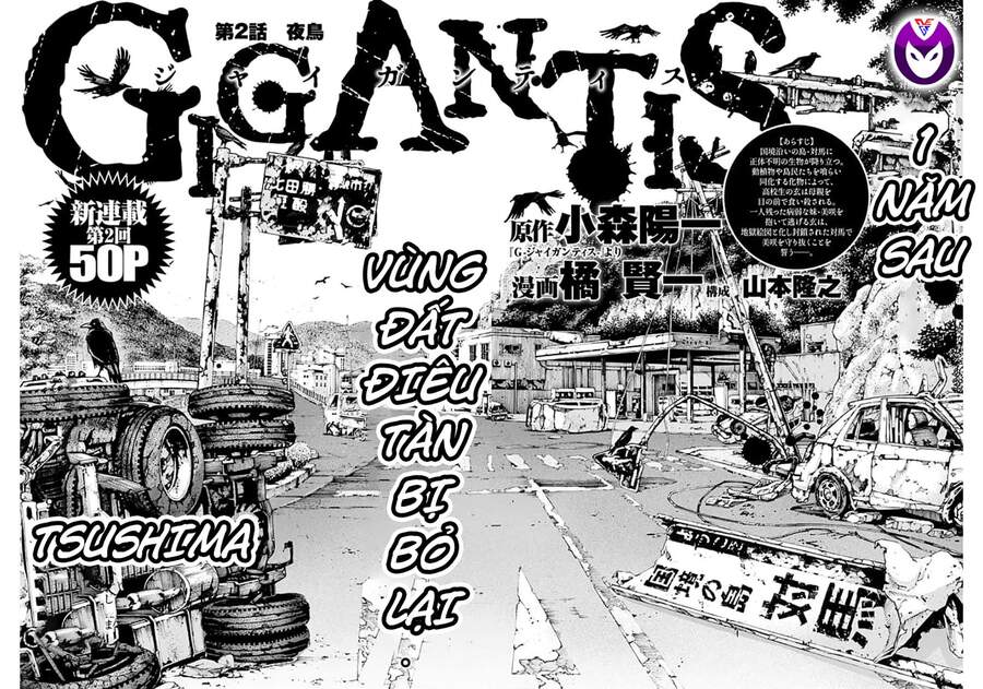 Gigantis Chapter 2.1 - 2