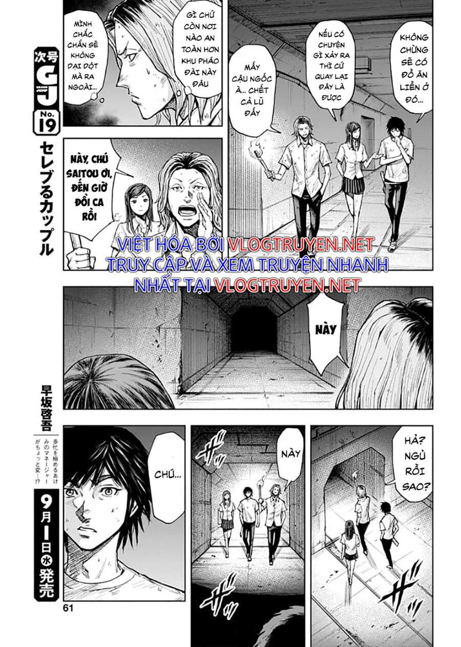 Gigantis Chapter 2.1 - 16