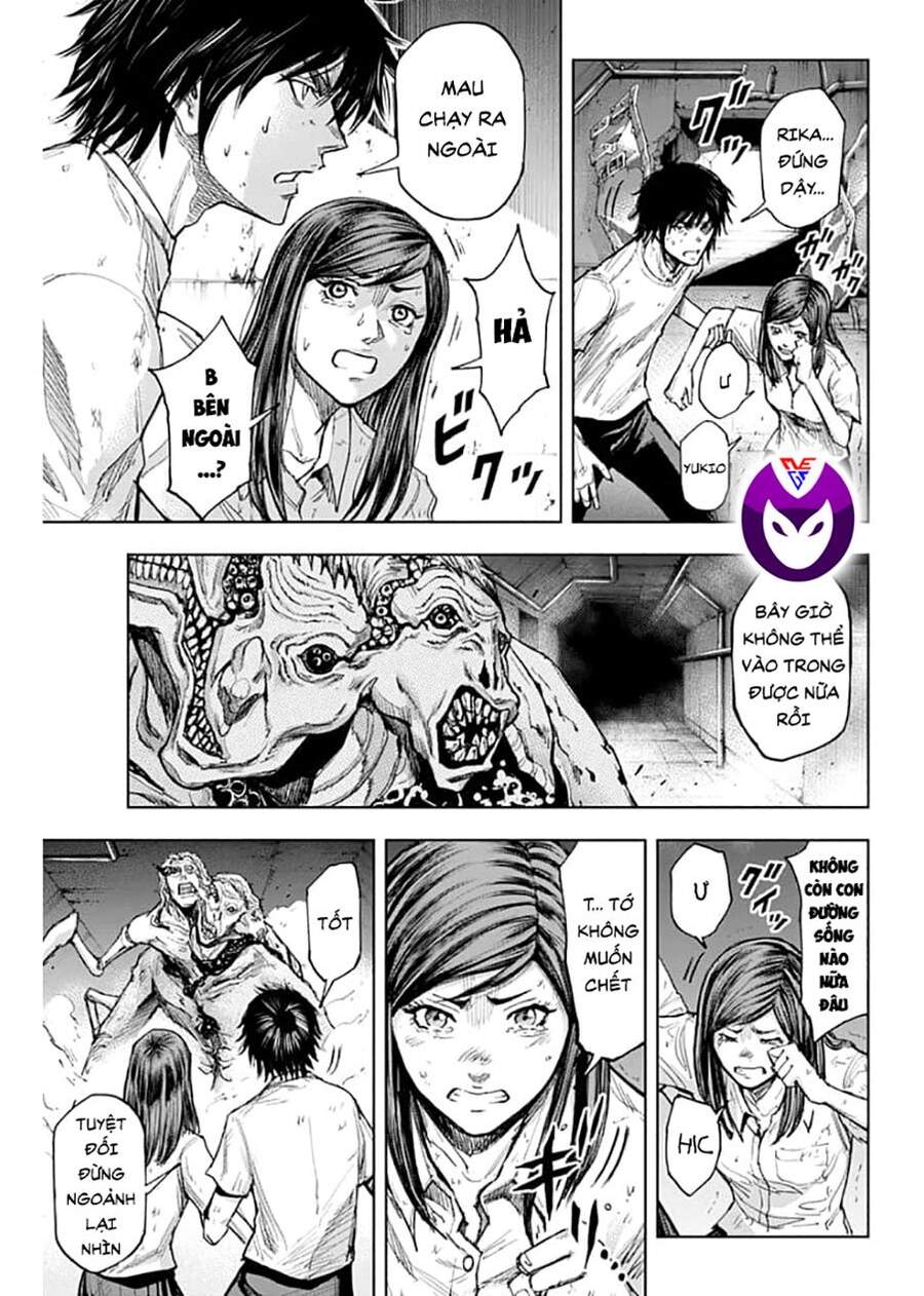 Gigantis Chapter 2.2 - 1