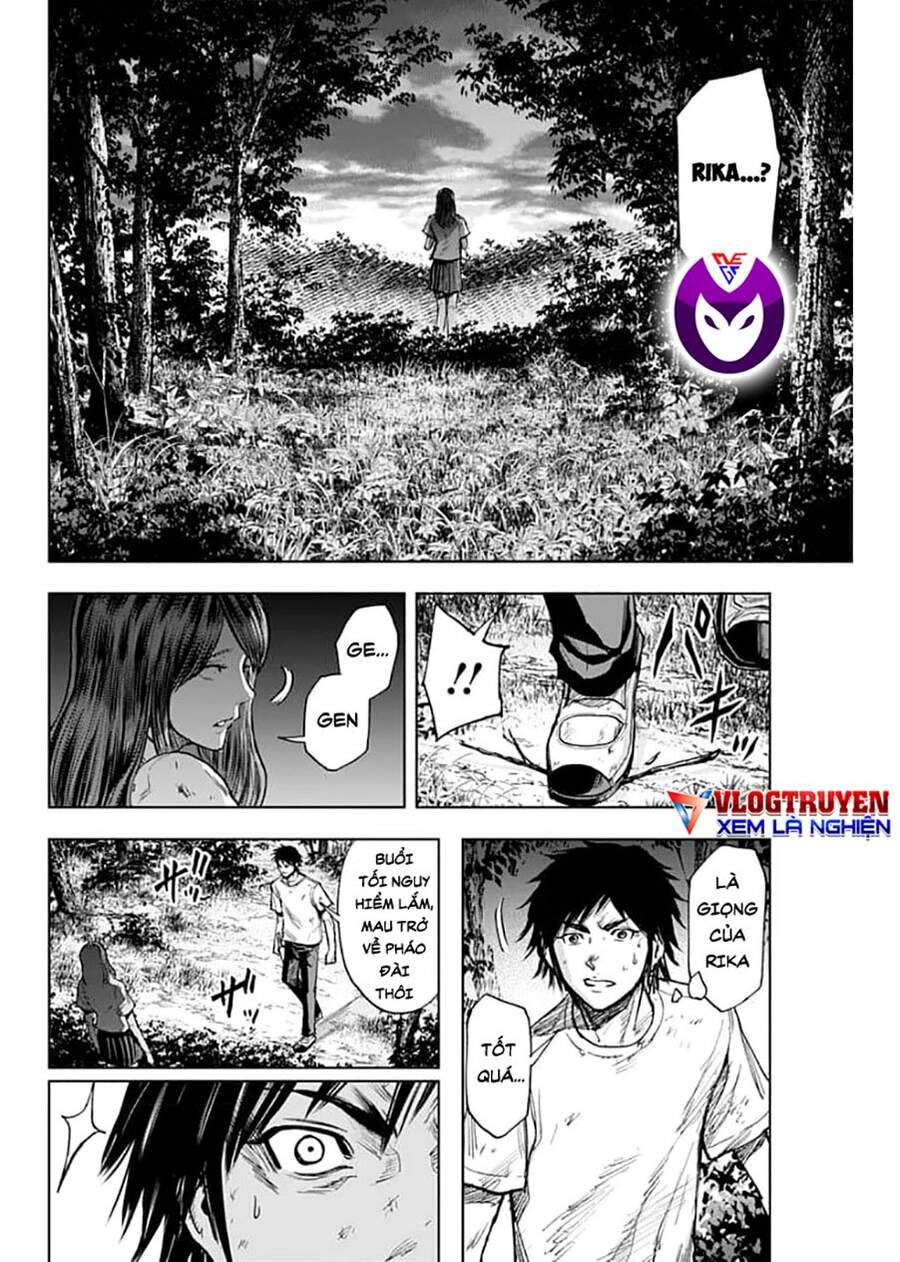 Gigantis Chapter 2.2 - 12