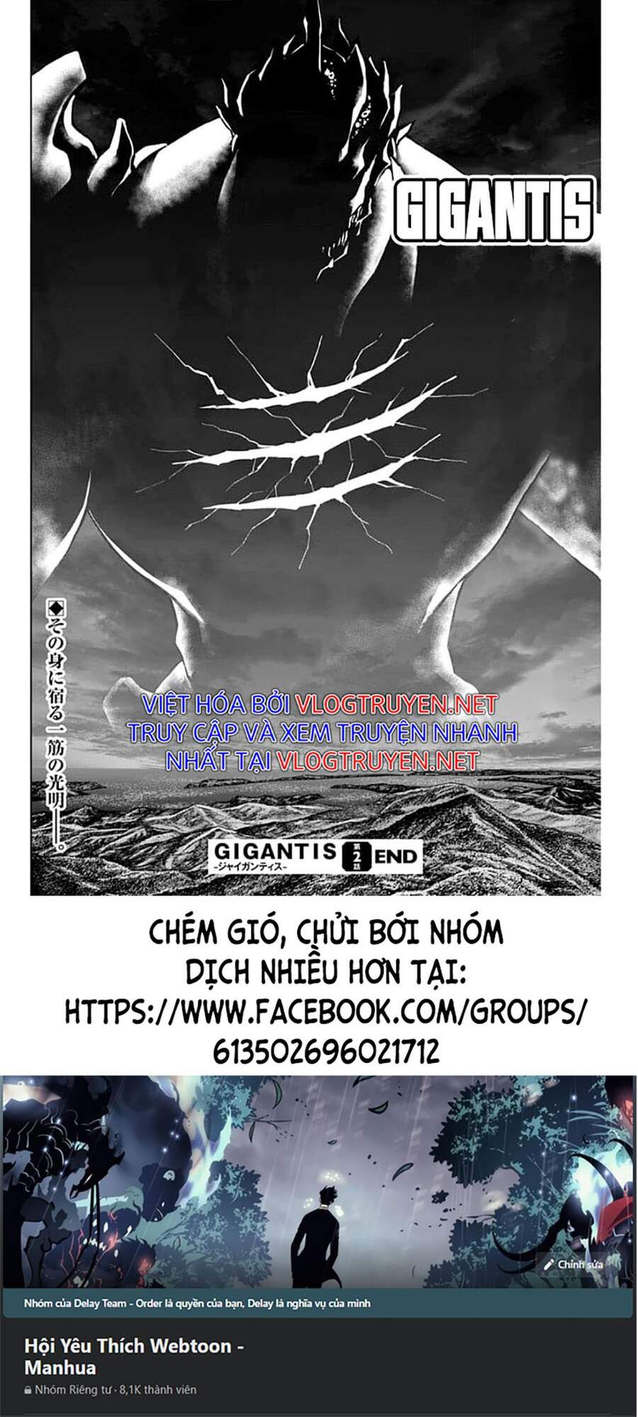 Gigantis Chapter 2.2 - 26