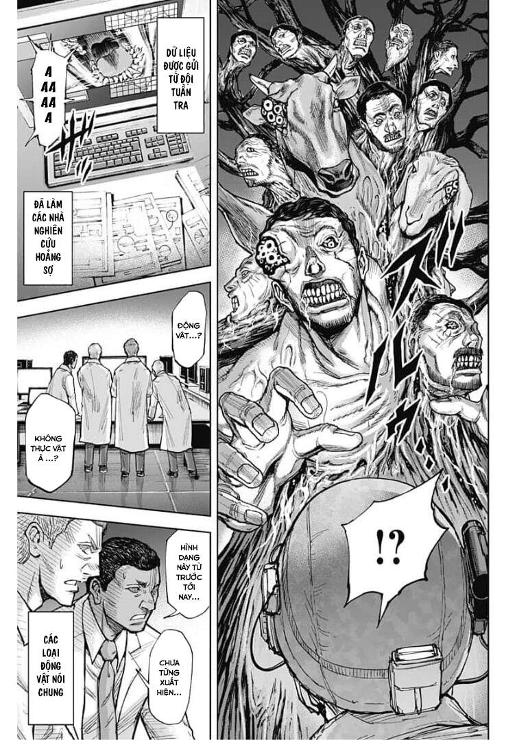 Gigantis Chapter 3 - 17