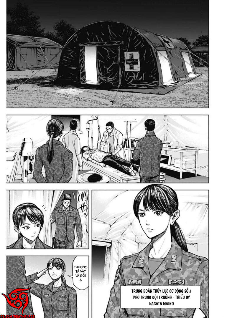 Gigantis Chapter 3 - 3