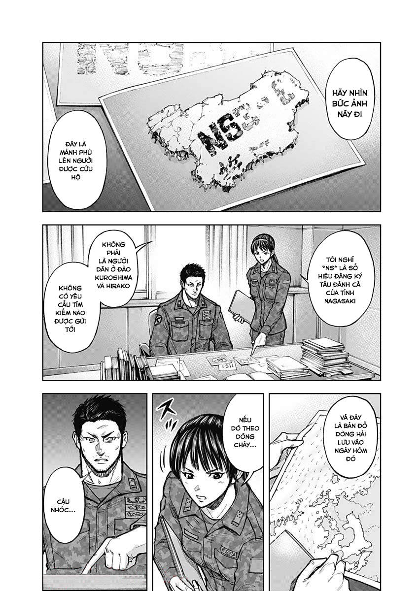 Gigantis Chapter 4 - 2