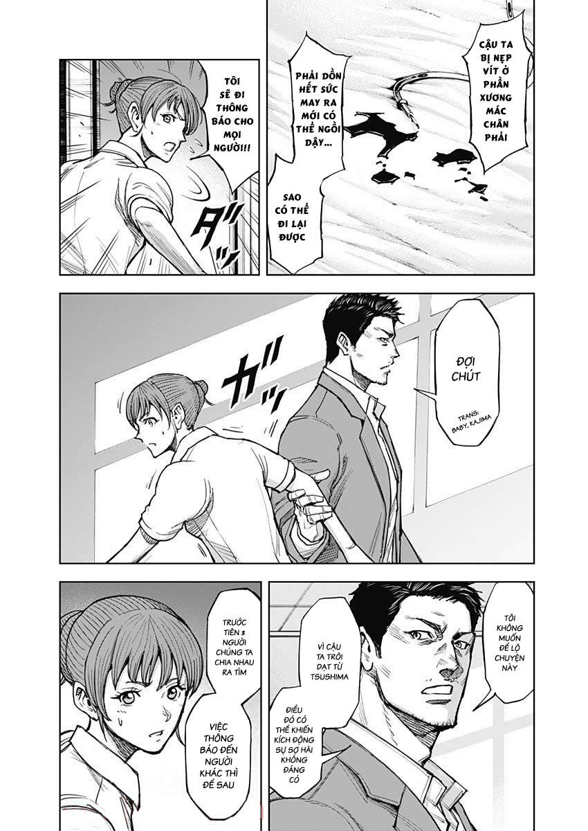 Gigantis Chapter 4 - 12