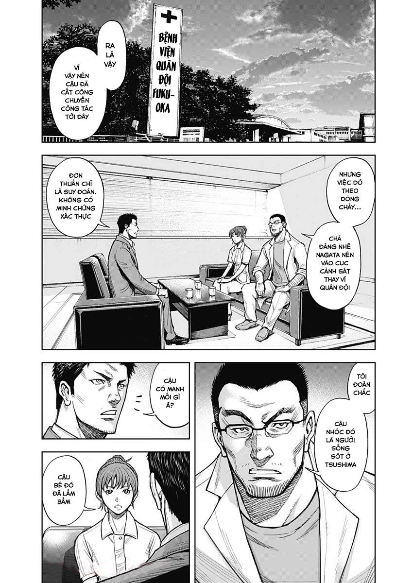 Gigantis Chapter 4 - 4