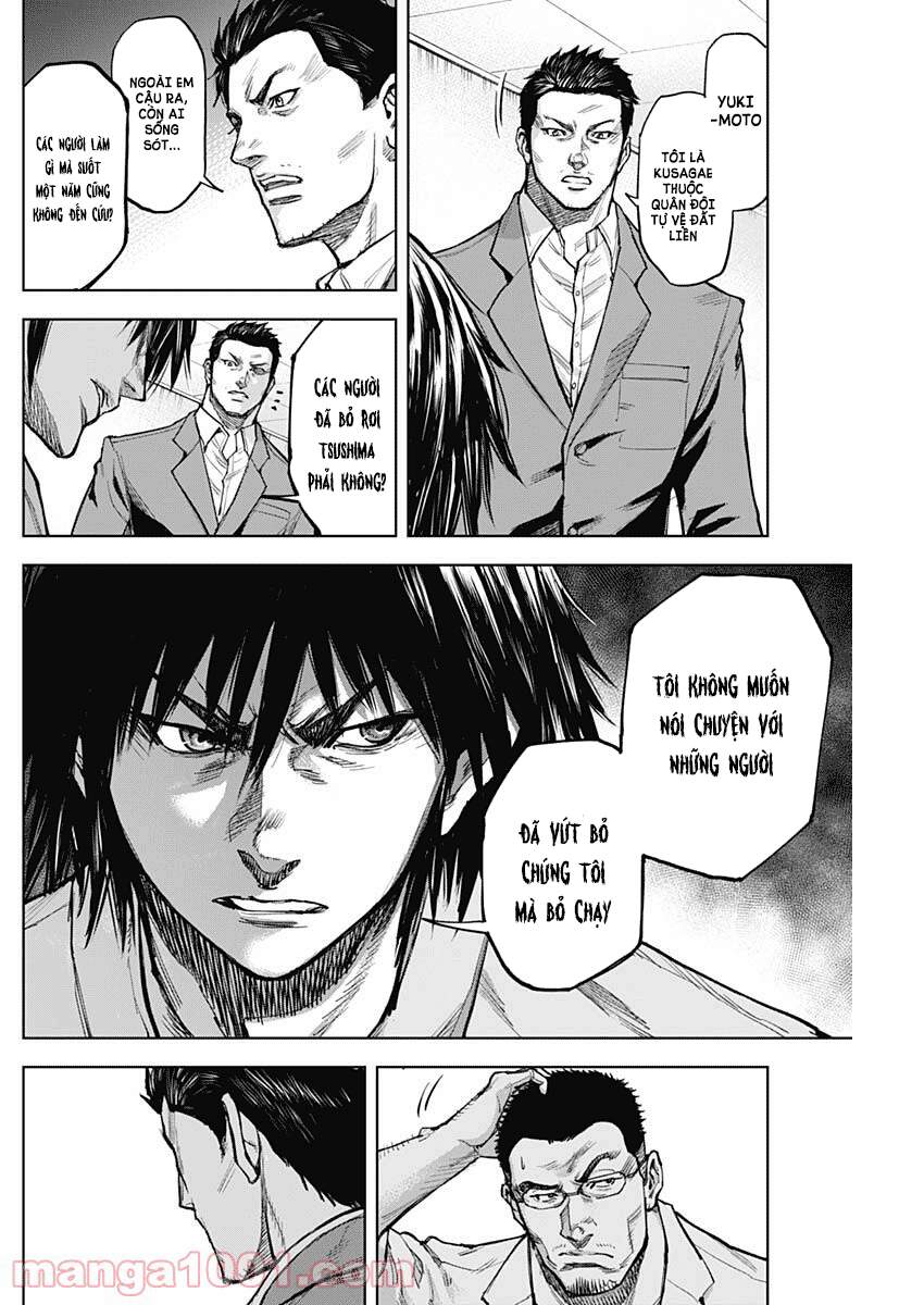 Gigantis Chapter 6 - 5