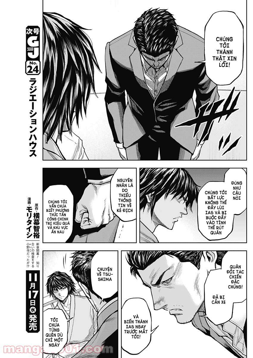 Gigantis Chapter 6 - 6