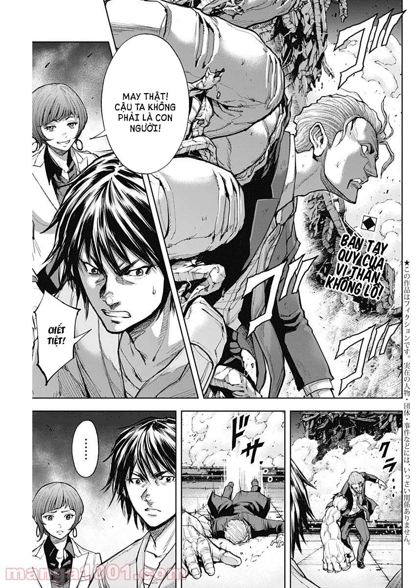 Gigantis Chapter 7 - 2