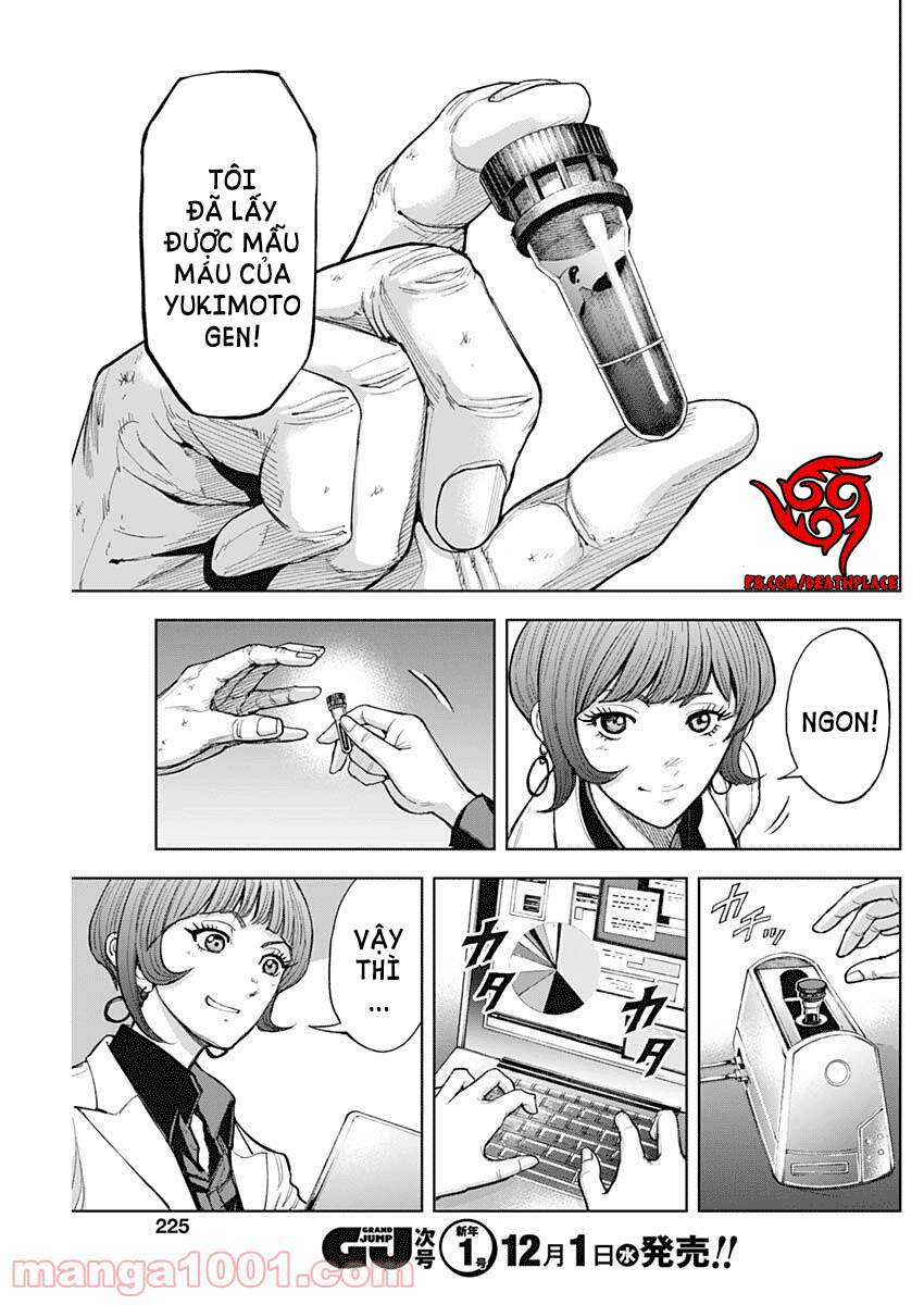 Gigantis Chapter 7 - 26