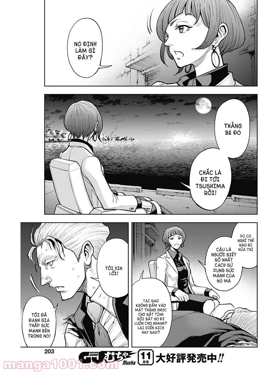 Gigantis Chapter 7 - 4