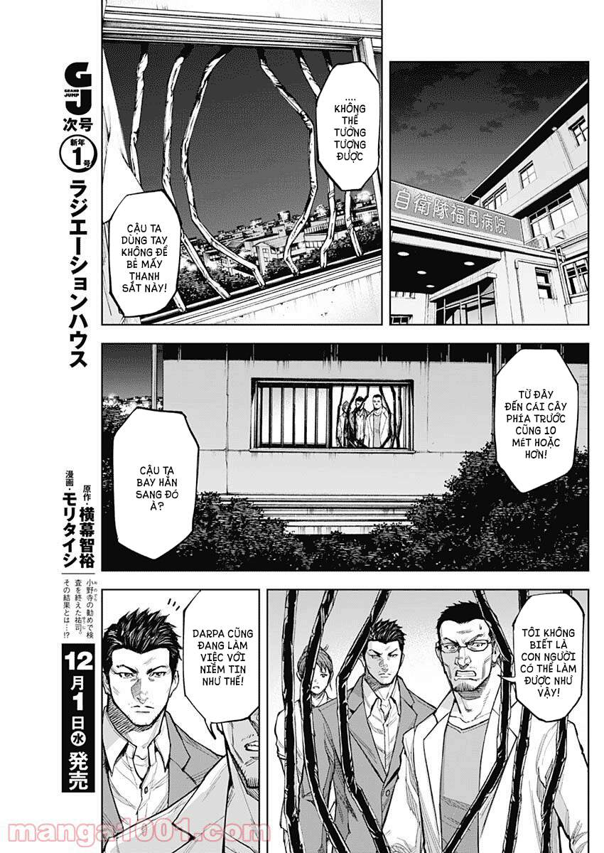 Gigantis Chapter 7 - 6