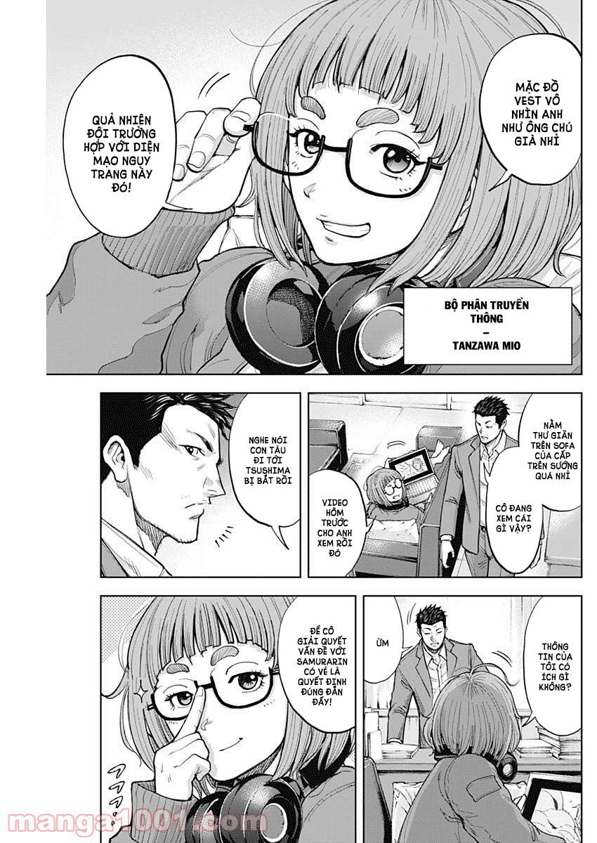 Gigantis Chapter 8 - 3