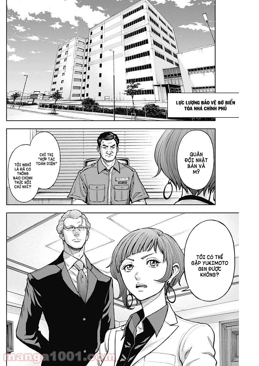 Gigantis Chapter 8 - 8