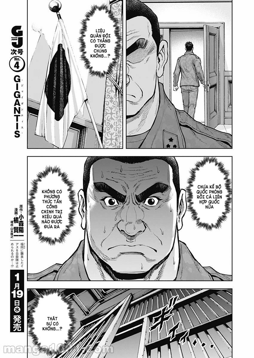 Gigantis Chapter 9 - 22