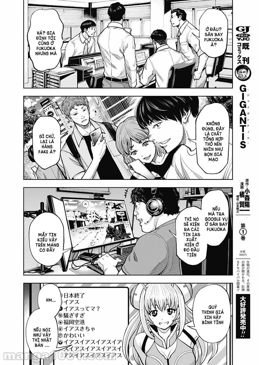 Gigantis Chapter 9 - 5