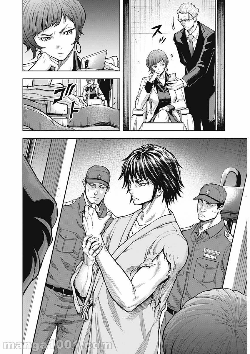 Gigantis Chapter 9 - 7