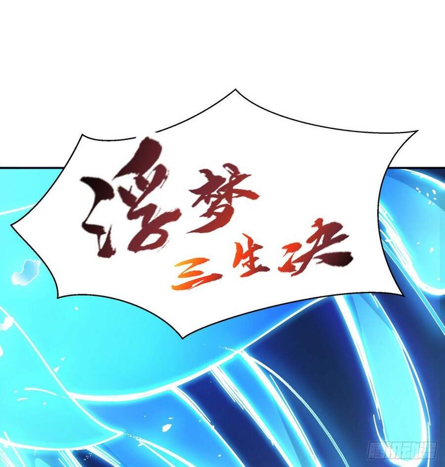 Nhặt Thuộc Tính Tại Trái Đất Chapter 1 - 18