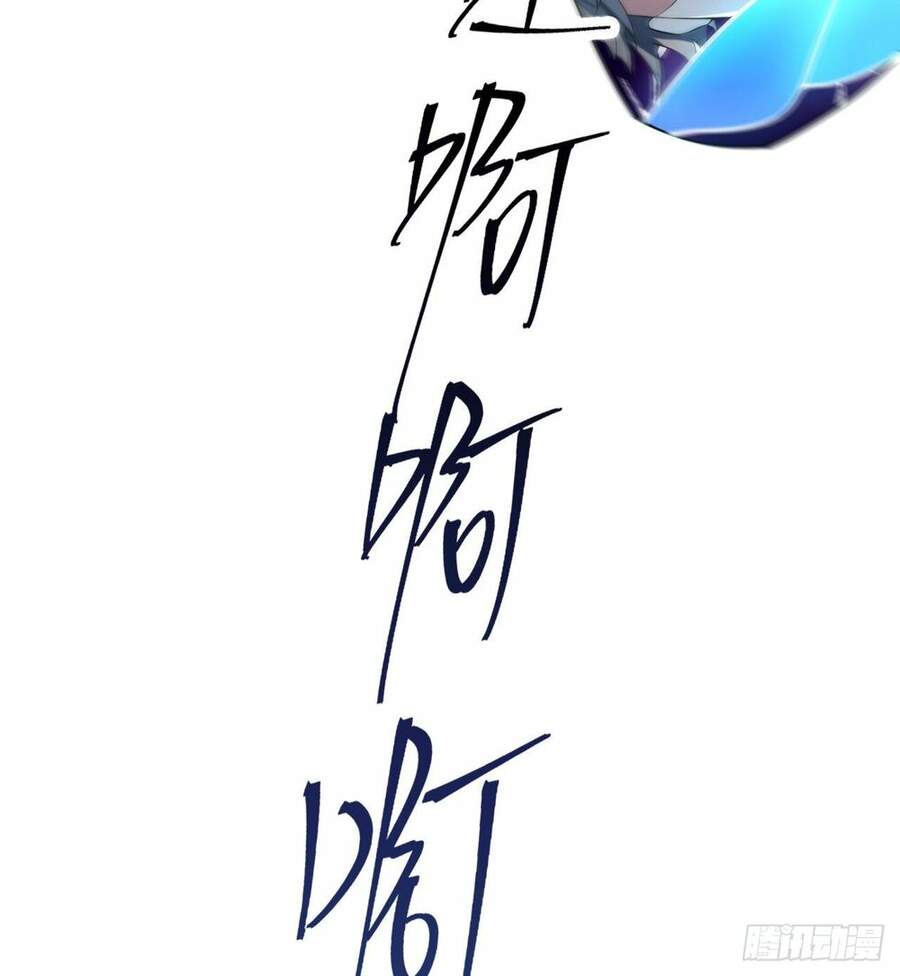 Nhặt Thuộc Tính Tại Trái Đất Chapter 1 - 40