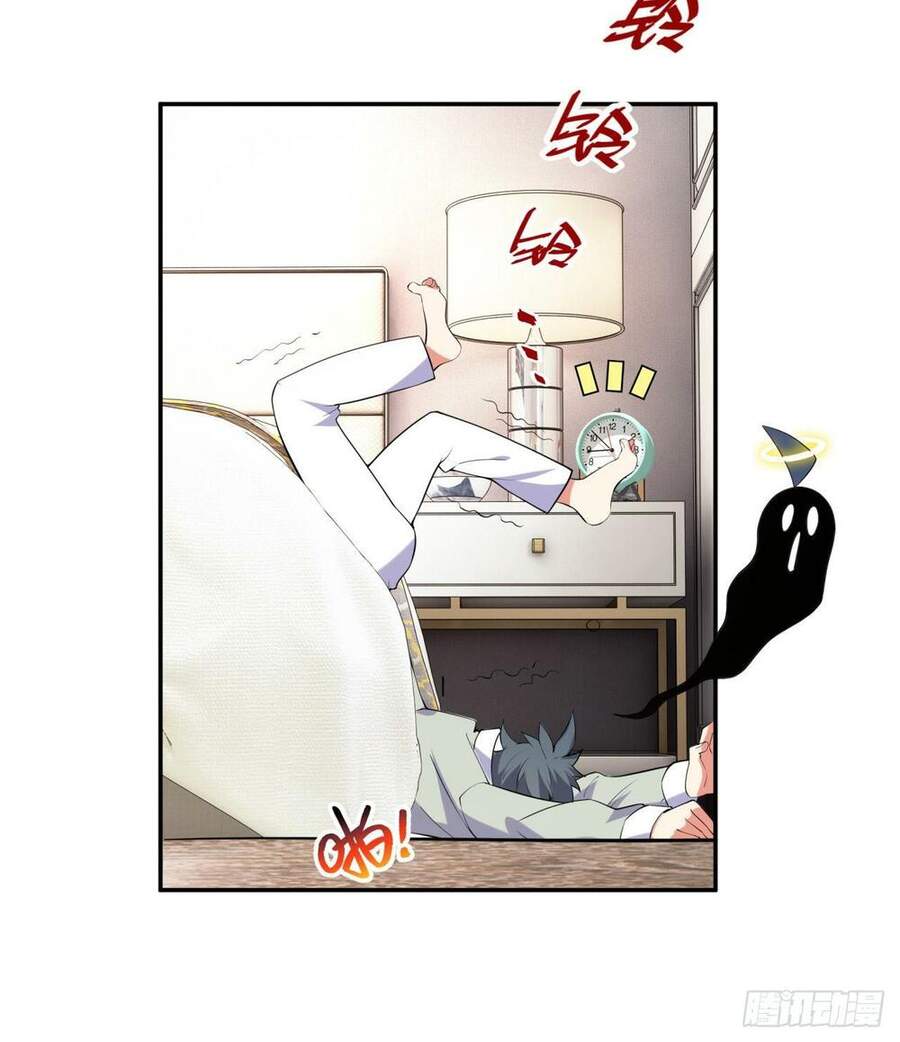 Nhặt Thuộc Tính Tại Trái Đất Chapter 1 - 47